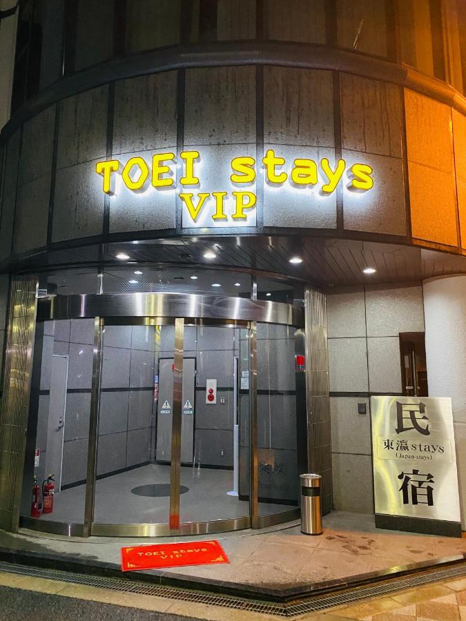 東瀛stays 501箱根 お洒落な和洋室 Osaka Bagian luar foto