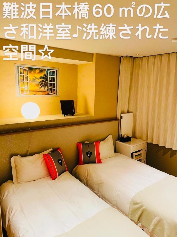 東瀛stays 501箱根 お洒落な和洋室 Osaka Bagian luar foto